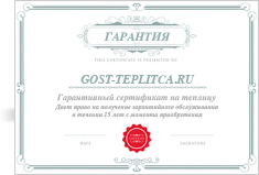 Гарантия на теплицы в Челябинске